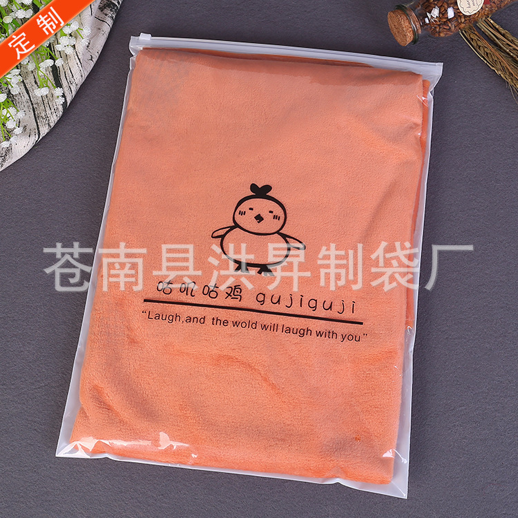 Self-sealing transparent zipper bag PE double-sided transparent bag beauty cosmetic packaging bag printed LOGO