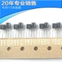 直插全新电子ka78l12az三极管