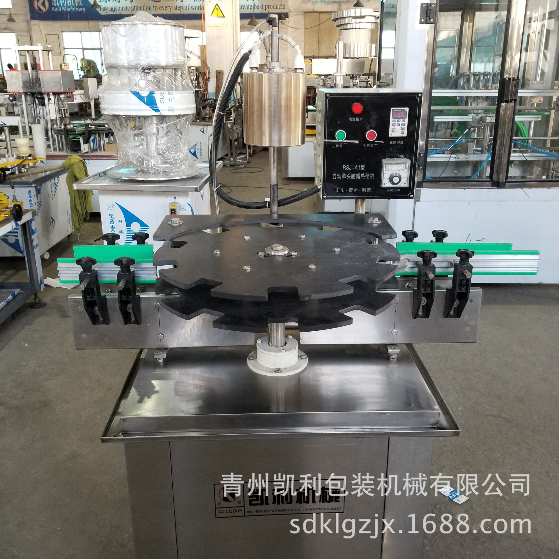 胶帽热缩机 山茶油胶帽热缩机 橄榄油胶帽热缩机 旋转式