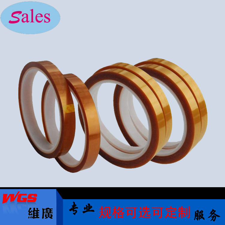 供应双面聚酰亚胺胶带 线圈固定线路板焊锡遮蔽胶带胶带