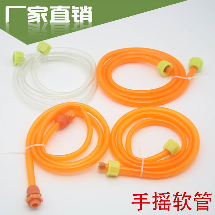 Sprayer hose hand sprayer new old 1.2 short belt sprayer thickened white hose wholesale Sprayer hose hand sprayer new old 1.2 short belt sprayer thickened white hose wholesale