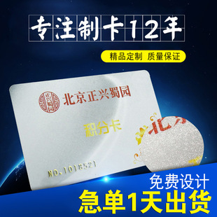�߶���� �y�ۿ�  ���y���C��C�y��VIP�� PVC���T�����z����