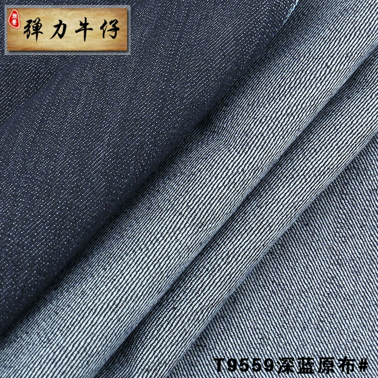 Denim regenerated elastic cloth, (Physicals), 10 oz