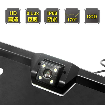 European Frame High-Definition Led Reversing Vehicle camera