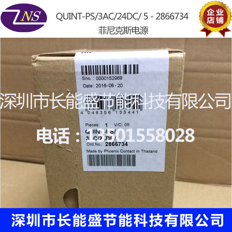 现货全新原装进口电源2866734 QUINT-PS/3AC/24DC/5