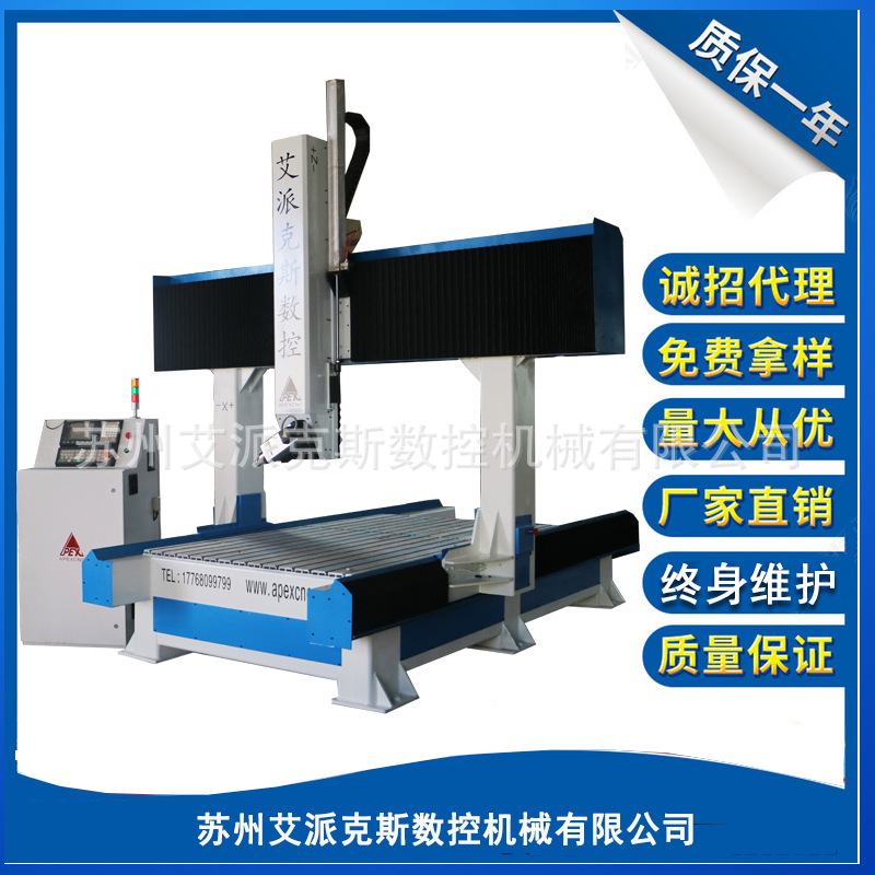 雕刻机/四轴联动雕刻机/四轴立体雕刻机/小型中型四轴旋转雕刻机