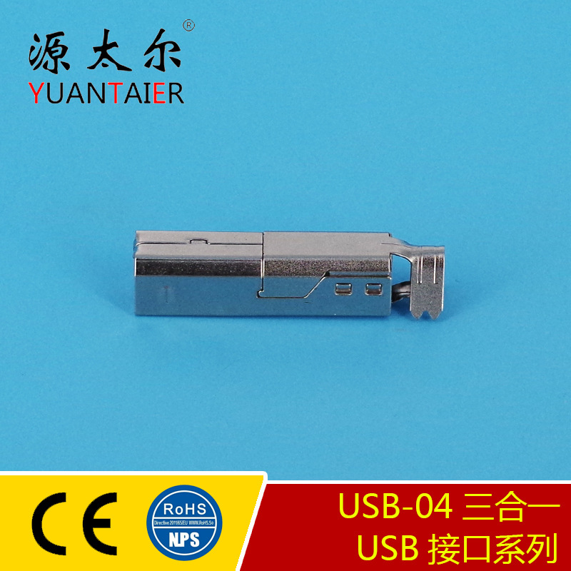USB-04 ����һ ������USB�ӿ� USBĸ�� PCBͨѶĸ��������