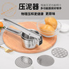 Universal kitchen stainless steel, tools set, suitable for import, three in one