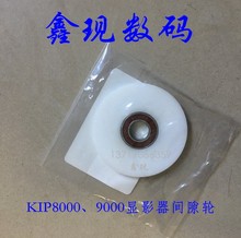 KIP8000/9000/9900ͼ̸ӡͼӰ϶