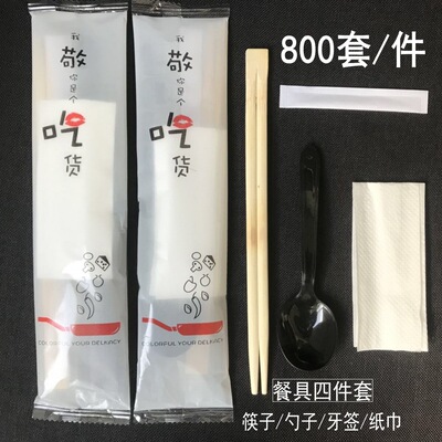 Disposable chopsticks Four piece suit Take-out food Cutlery pack tissue Toothpick Spoon Four Modular assembly Fast food Hotel