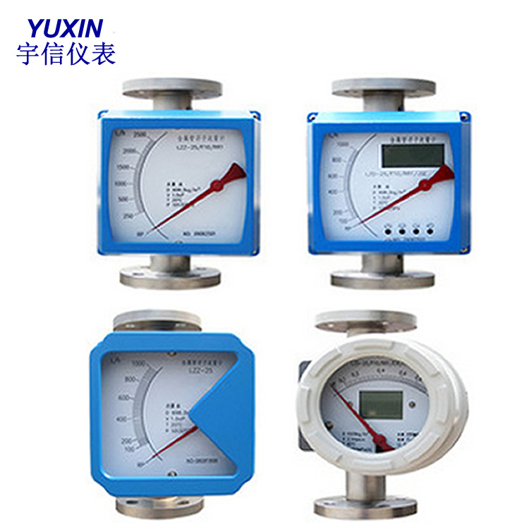 厂家力荐 金属管浮子流量计 螺纹连接 变面积式流量计 宇信品牌