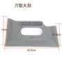 美容刀型车用清洁刮板