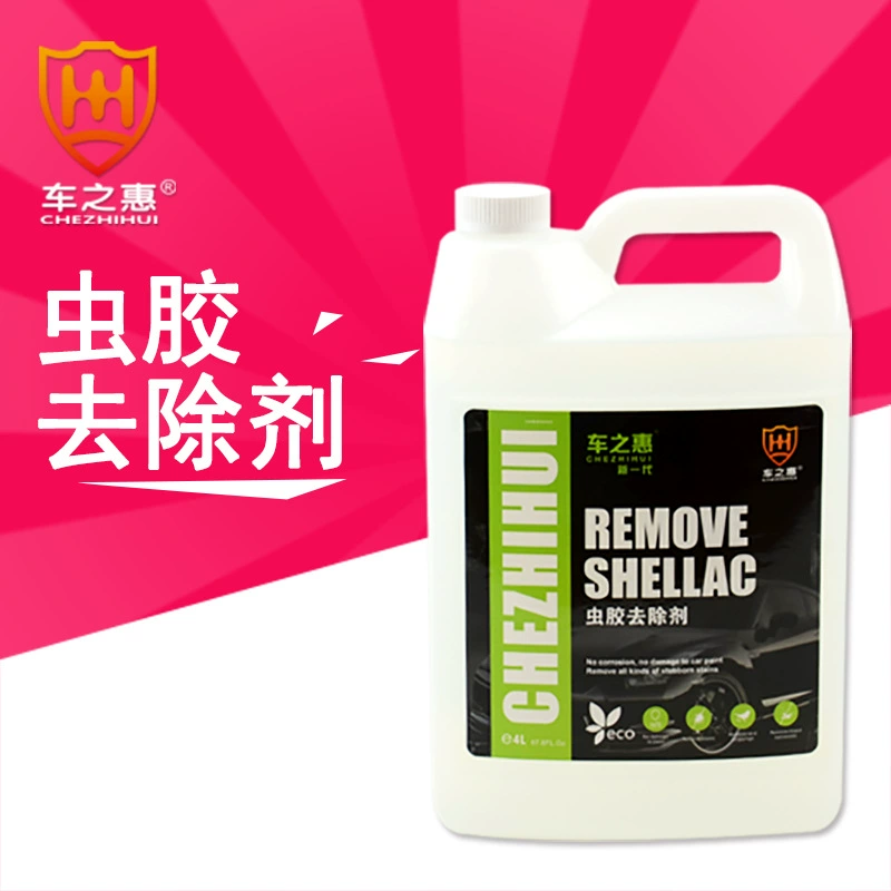 Автомобильный клей для удаления клея