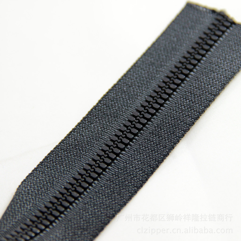 5#黑色细牙码装树脂拉链 5号树脂拉链批发 广州拉链工厂