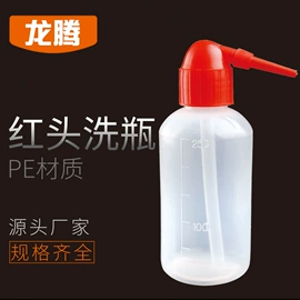 量筒、量杯;洗瓶;试剂瓶