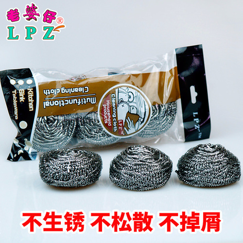 25g stainless steel wire cleaning ball color bag 2 packages kitchen dishwashing brush pot brush manufacturer wholesale steel wire ball