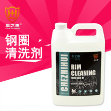 ܇֮���Ȧ��ϴ��4L��܇݆ݞ������ȥ�F�����ԝ�s�坍���Ȧ����