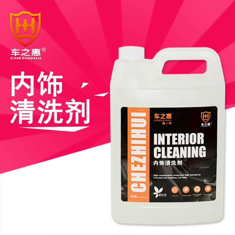 Автомобильная выгода Очиститель салона концентрирован 1:5 Автомобильная крыша кожаные тканевые сиденья 4L Очистка торнадо