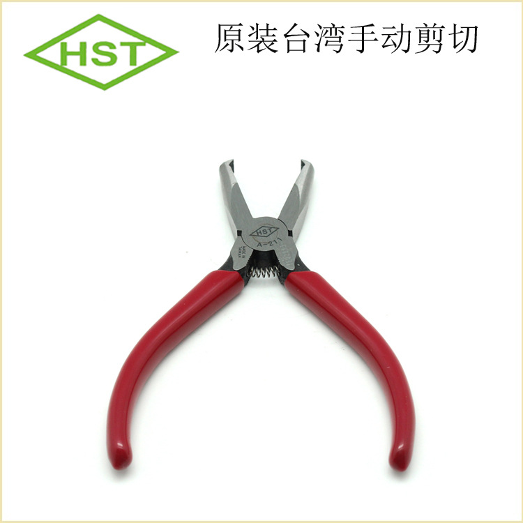 优质水口剪钳台湾原装HST不锈钢系列钳6寸特殊专用钳A-211