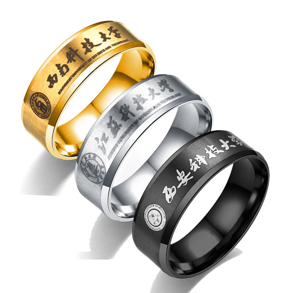 commemorative school ring stainless steel
