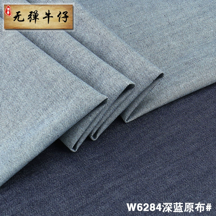 Denim cloth, wholesale, Terylene Cotton