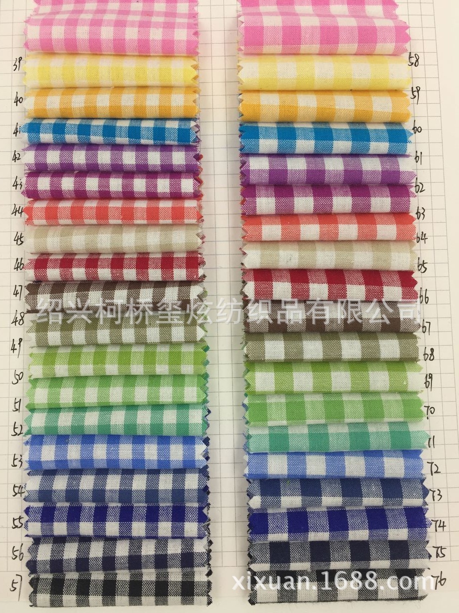 棉格子布  32S棉朝阳格衬衫面料 色织格子布 现货