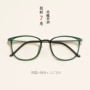 大方细框光学男女眼镜框
