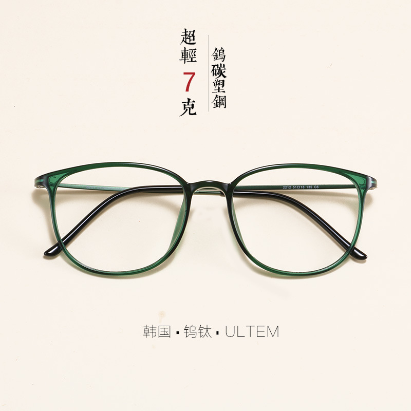 2212 Korean Style Ultra Light Tungsten Carbon Plastic Steel Artistic Frame Men's and Women's Generous Fine Frame Short-sighted Frame Comfortable Optical Glasses Frame
