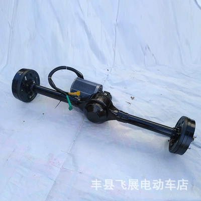 High-power electric tricycle four-wheel vehicle Rear axle