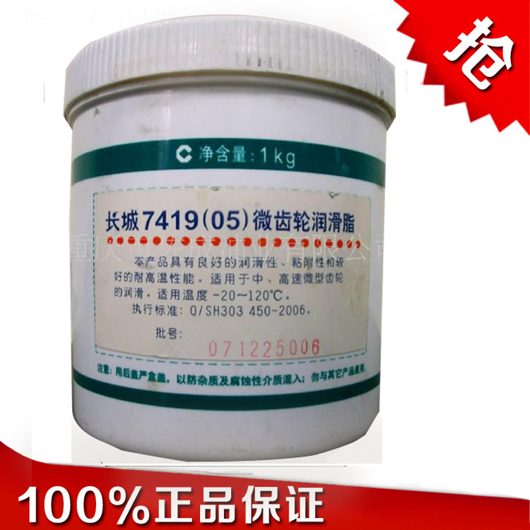 ����7419 05��΢������֬����֬�ϳ�֬