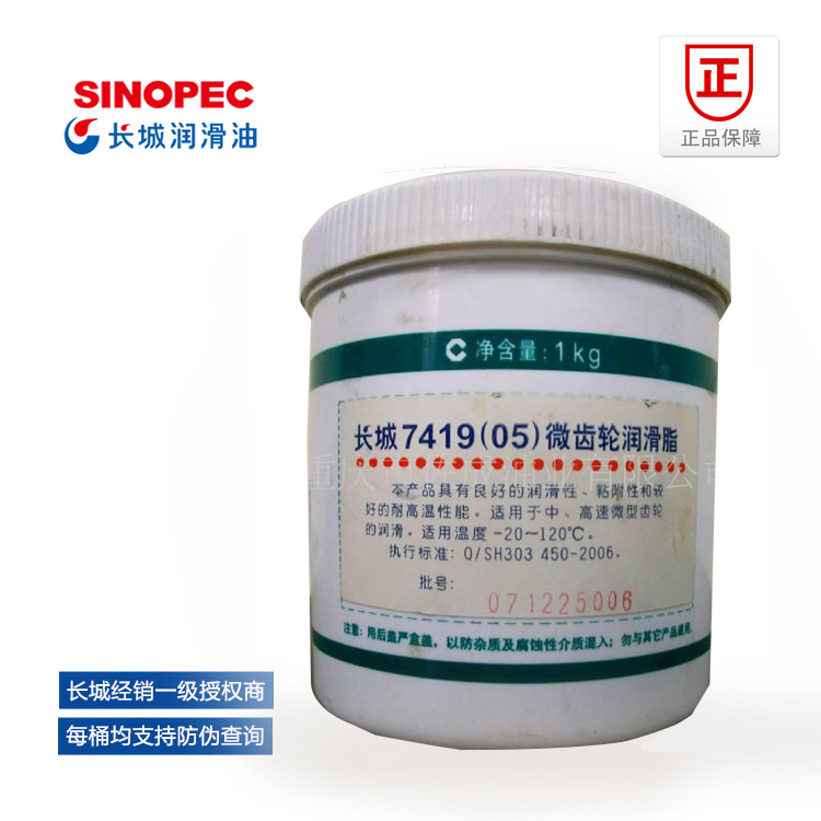 ����7419 05��΢������֬����֬�ϳ�֬