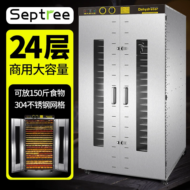 24-слойная крупногабаритная коммерческая сушильная машина из нержавеющей стали для сушки фруктов, лекарственных трав, продуктов питания и мяса.