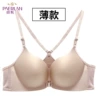 Khaki (thin cup)