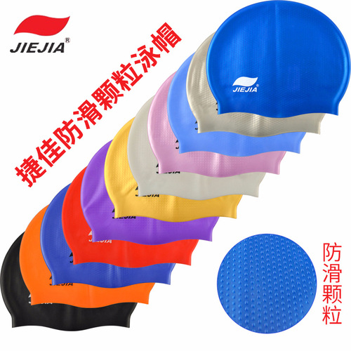 JiJia Silicone Waterproof Non-Slip Granulated Swim Cap, Elastic for Men and Women, Adult and Children Swim Cap