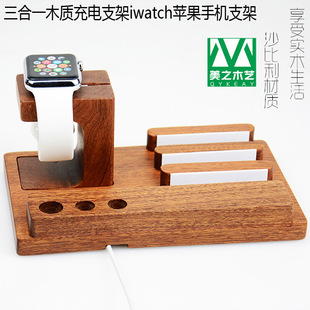 ��ľ����һľ�|���֧��iwatch�m���O����ľ�֙Cƽ�����ӳ�늵���