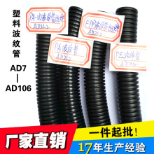 PA�������ϲ��y�� PP����ϩ���ϲ��y�� 늾���܇����ܛ��AD10