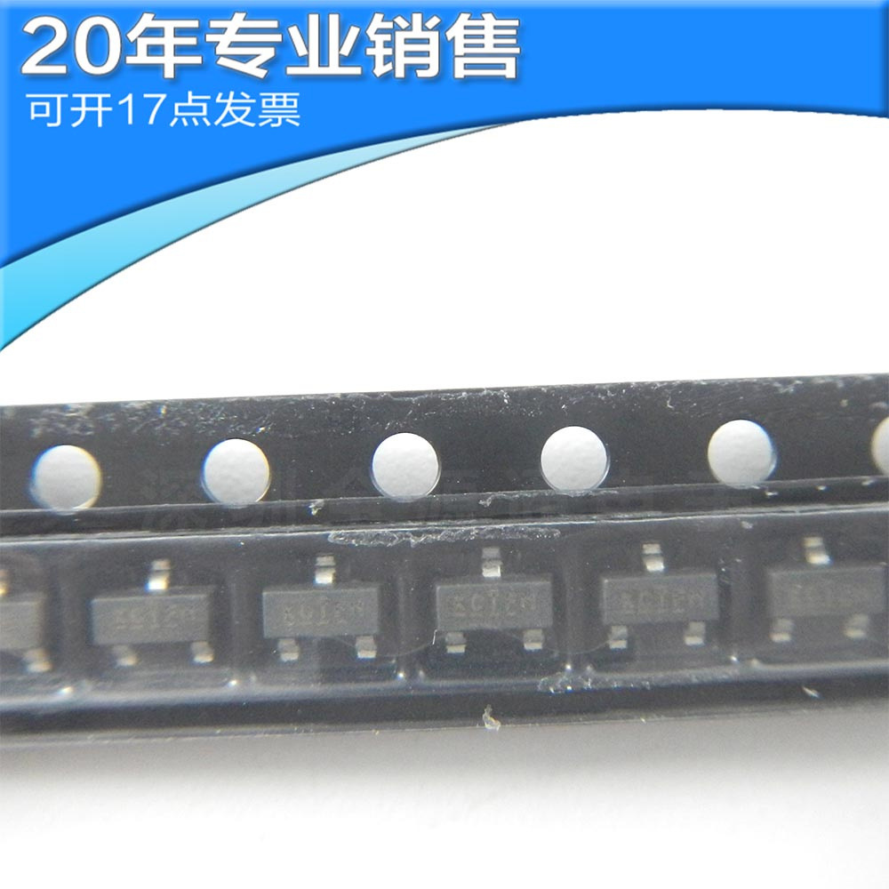 全新IRLML0100 IRLML0100TRPBF SOT23-3 MOS场效应管 贴片三极管