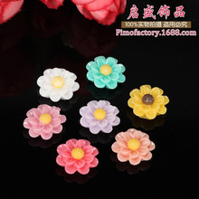 13mm百搭树脂diy树脂花发饰小太阳花配件 手机壳贴钻饰品材料批发