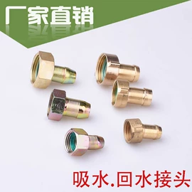 农机配件;园艺工具;植保机械