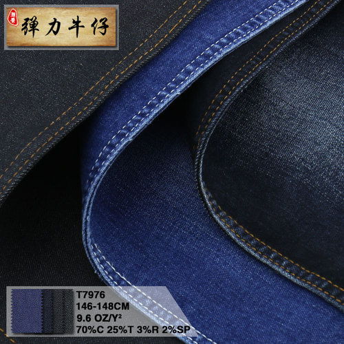 Jeans Fabric Manufacturer 10/1 Slub Spun 9.6oz Cotton-like Stretch Twill Denim Fabric Stretch Denim T7976
