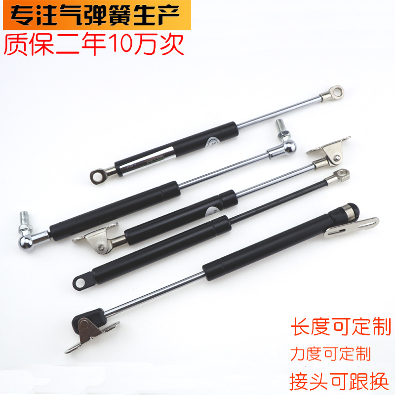 厂家直营广州气弹簧 非标制作各种功能氮气弹簧 液压支撑杆