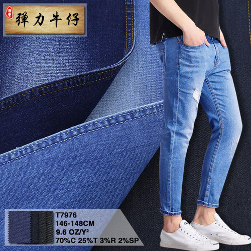 Jeans Fabric Manufacturer 10/1 Slub Spun 9.6oz Cotton-like Stretch Twill Denim Fabric Stretch Denim T7976
