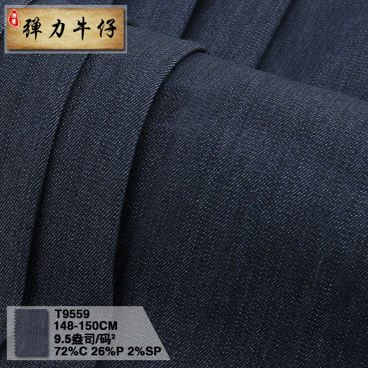 Denim regenerated elastic cloth, (Physicals), 10 oz