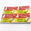 Internal cut A4 non -dry glue printing paper A4 light dumb surface round blank laser paper laser inkjet back glue paper