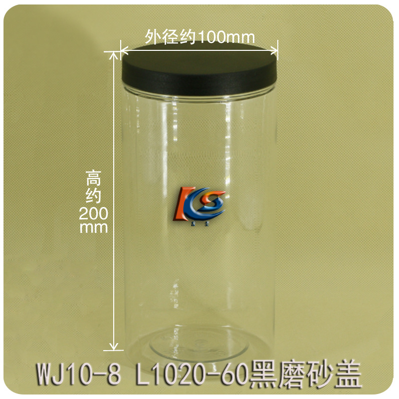 塑料罐密封大瓶红糖瓶红豆罐WJ10-8L1020-60黑磨砂盖1460mlPET