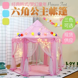 游戏屋/球池;儿童帐篷;婴儿游泳池