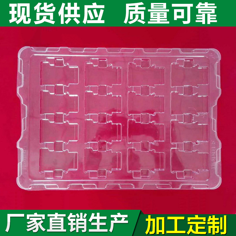 方形水果塑料吸塑盒 水果吸塑包装盒子?厚片内衬吸塑托盘
