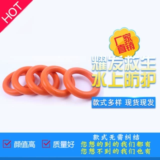 水上救生手环塑料浮环橡胶救生浮环漂浮手臂环救生浮索手环