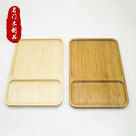 长方形多功能木制托盘 饭店菜盘储物收纳竹木托盘 酒店水果托盘