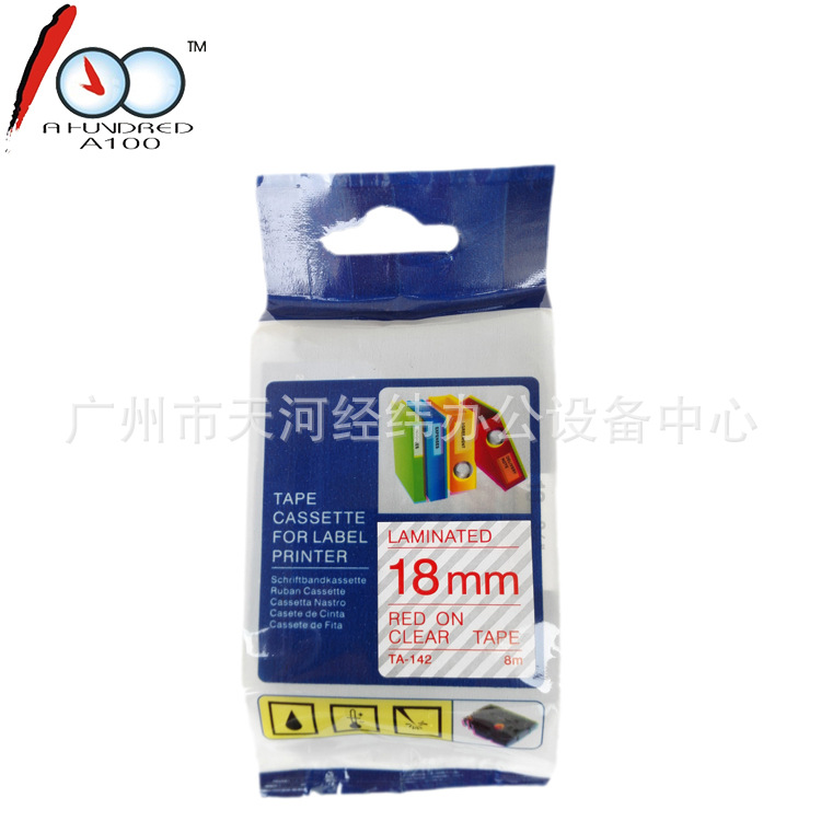 Cinta compatible Brother TZe-641 – Etiquetas de 18 mm, tubo termocontraíble y código de barras